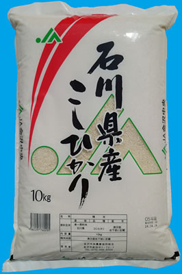 金沢中央農業協同組合 食販センター