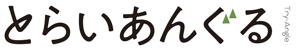 とらいあんぐるロゴ