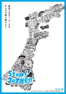 posterのサムネイル