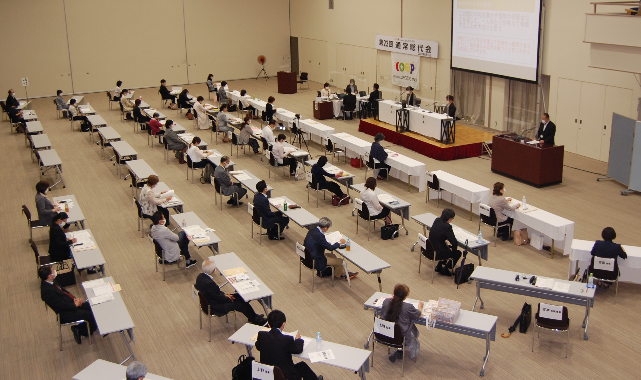 第23回通常総代会を開催し、全議案が可決承認されました 生活協同組合コープいしかわ