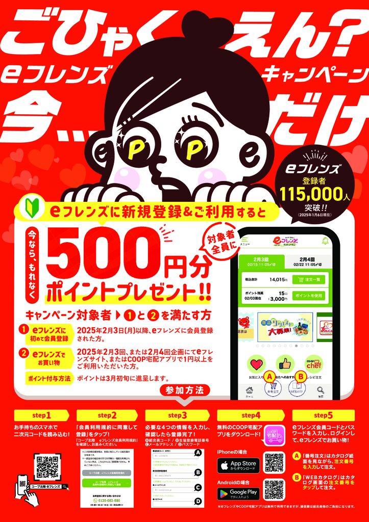 選べないよ、イーブイ 連載記念キャンペーン当選品（単行本） ポケモンの連載漫画『選べないよ、イーブイ』がXで連載開始